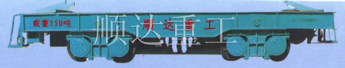 渣罐(guàn)車、專用(yòng)冶金(jīn)車輛